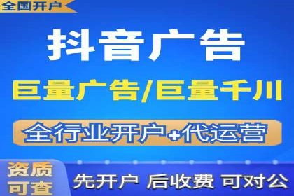 不同行业的信息流广告开户成功案例对比